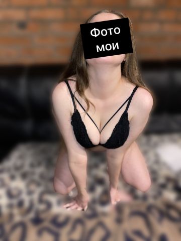 Проститутка Инга